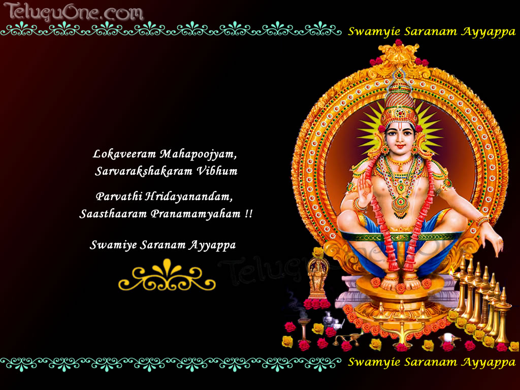 ayyappan wallpapers,lord swami ayyappan photos,lord swami ayyappan ...