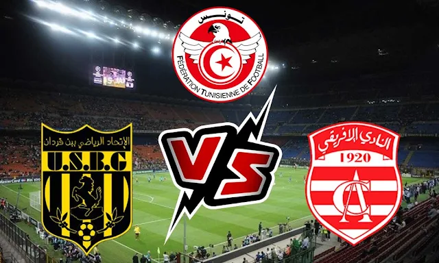 مشاهدة مباراة النادي الافريقي واتحاد بن قردان بث مباشر اليوم 4-5-2022 الدوري التونسي