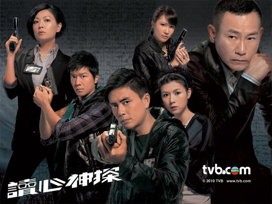 Every Move You Make TVB Drama Astro on Demand