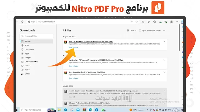 تحميل برنامج Nitro PDF Pro للكمبيوتر برابط مباشر
