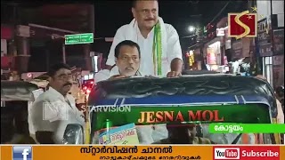 ഫ്രാന്‍സിസ് ജോര്‍ജിന്റെ റോഡ് ഷോ