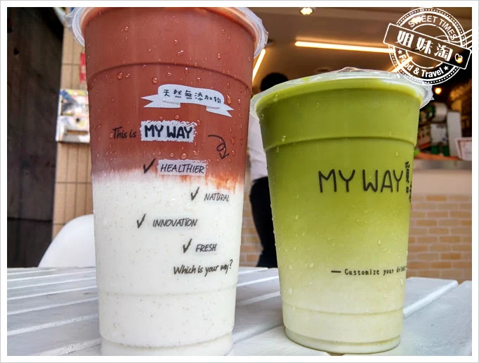高雄My Way覓味