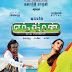 Kilimanjaro Malai Kanimanjaro Lyrics - Endhiran Lyrics