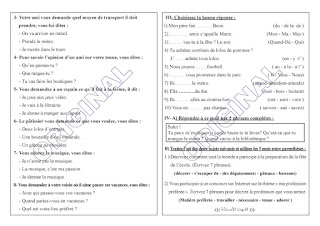 امتحان السودان 2017 في اللغة الفرنسية - الورقة الثانية