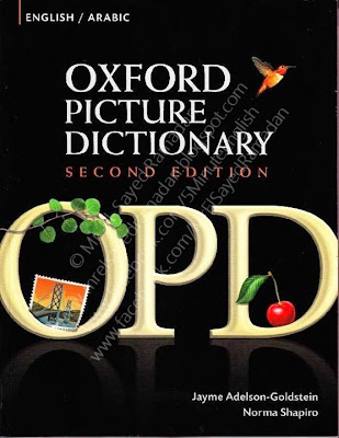 Oxford+Picture+Dictionary.jpg (556×720)