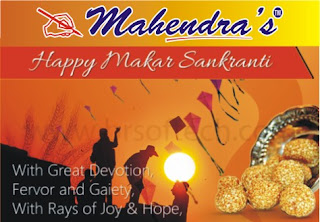 Wish You A Happy Makar Sankranti!!!