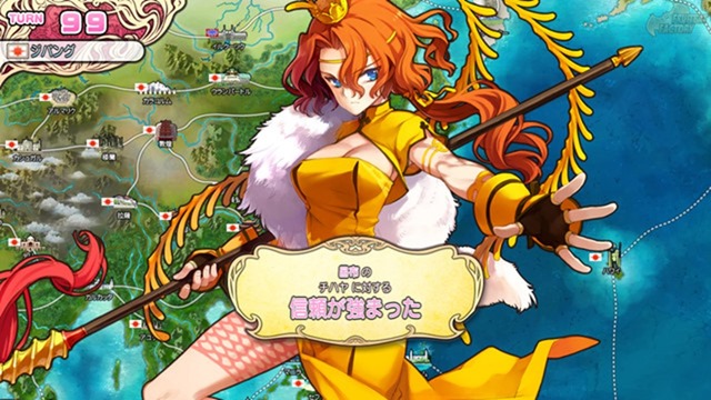 Eiyuu Senki 01