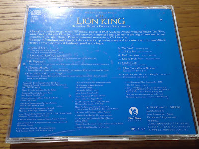 【ディズニーのCD】映画サウンドトラック　「The Lion King」ライオンキング