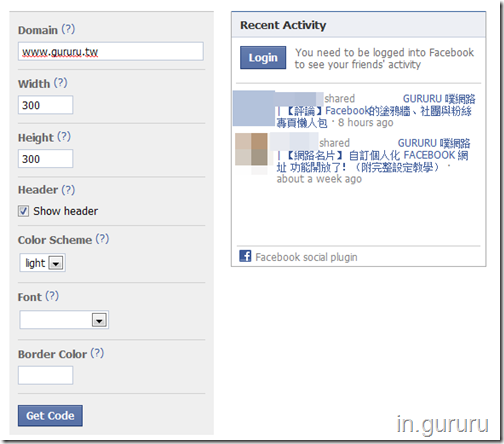 facebook_social_plugins_Activity_Feed