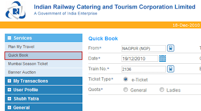 IRCTC