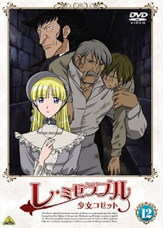 انمى  Les Miserables: Shoujo Cosette مترجم , انمى  Les Misérables: Shoujo Cosette مترجم , انمى البؤساء مترجم , انمى البؤساء حكاية الفتاة كوزيت مترجم  レ・ミゼラブル 少女コゼット