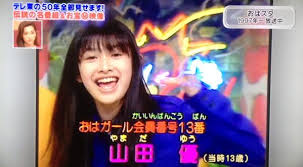 私たちの周りのニュース 安田顕 結婚相手 私たちの周りのニュース 安田顕 結婚相手