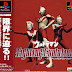 Download game Ultraman Fighting Evolution 1 PS1 (iso) 