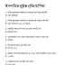 Islamic Quiz Questions  With Answer In Bengali & English ( ইসলামিক কুইজ প্রশ্ন ও উত্তর ) 