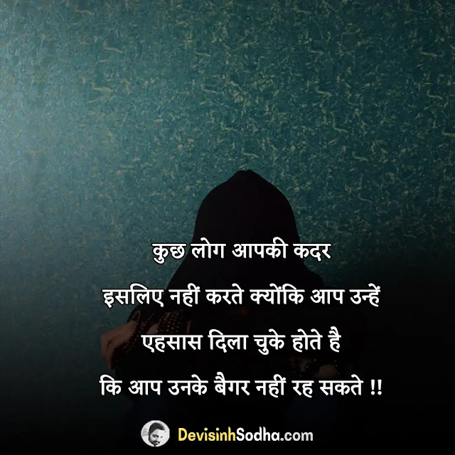 dil todne wali shayari in hindi, dil tutne wali shayari, भरोसा तोड़ने वाली शायरी, प्यार में दिल टूटने वाली शायरी hindi, दिल दुखाने वाले स्टेटस, विश्वास तोड़ने वाली शायरी, दिल दुखाने वाली शायरी, वादा तोड़ने वाली शायरी, प्यार में दिल टूटने वाली शायरी hindi, टूटे दिल की शायरी दो लाइन, टूटा हुआ दिल स्टेटस इन हिंदी, दोस्ती में दिल टूटने वाली शायरी, दिल टूटने वाली शायरी इंग्लिश में