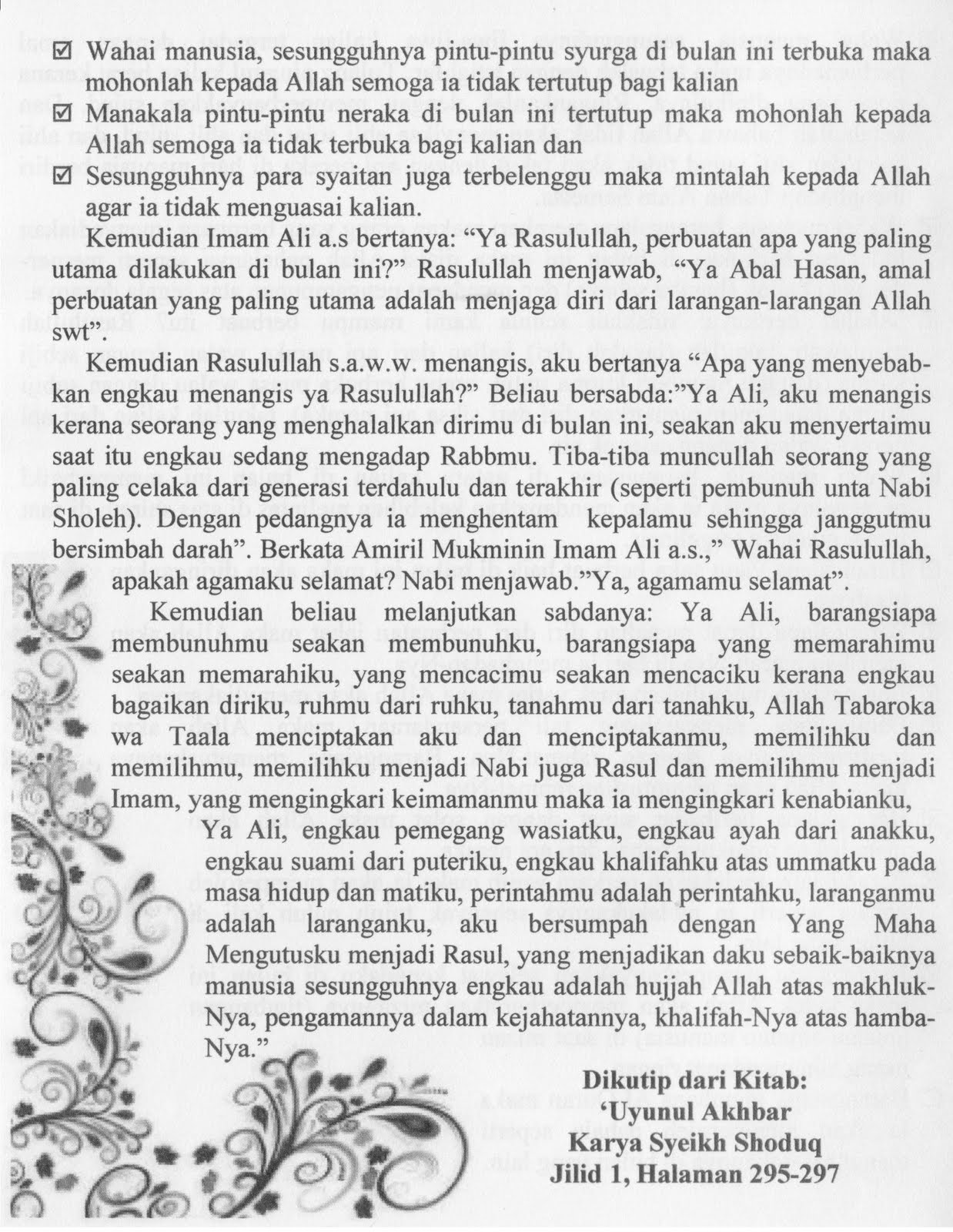 Khutbah Rasulullah Menyambut Ramadhan :: CONTOH TEKS