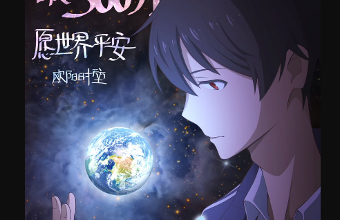Best Anime Series On Netflix