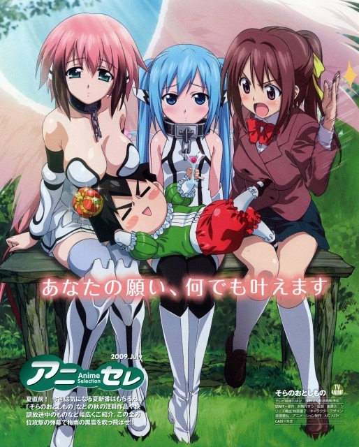 Sora No Otoshimono 02