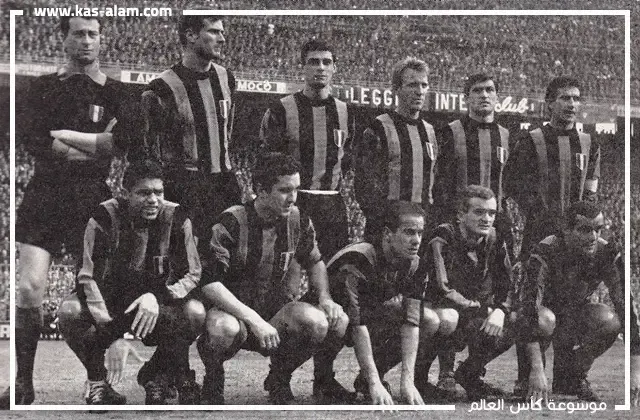 نهائي دوري الابطال 1963-1964