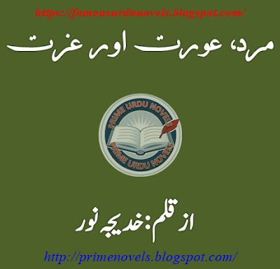 Mard aurat aur izzat novel by Khadija Noor pdf