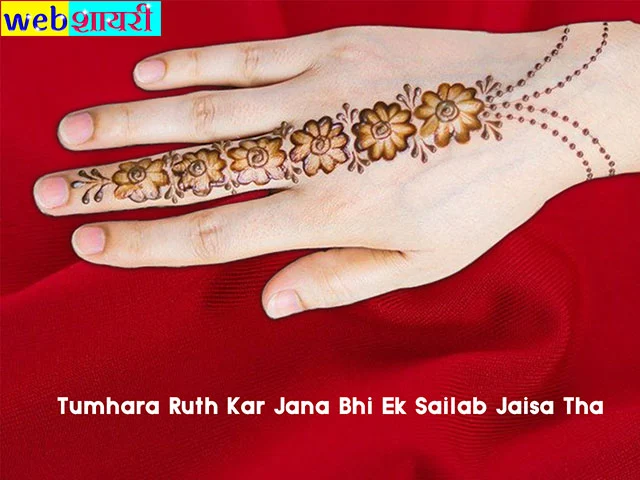 simple mehndi designs for  hands