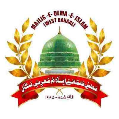 bangal-ki-hifazat-hamara-farz-hai-majlis-e-ulama-islam