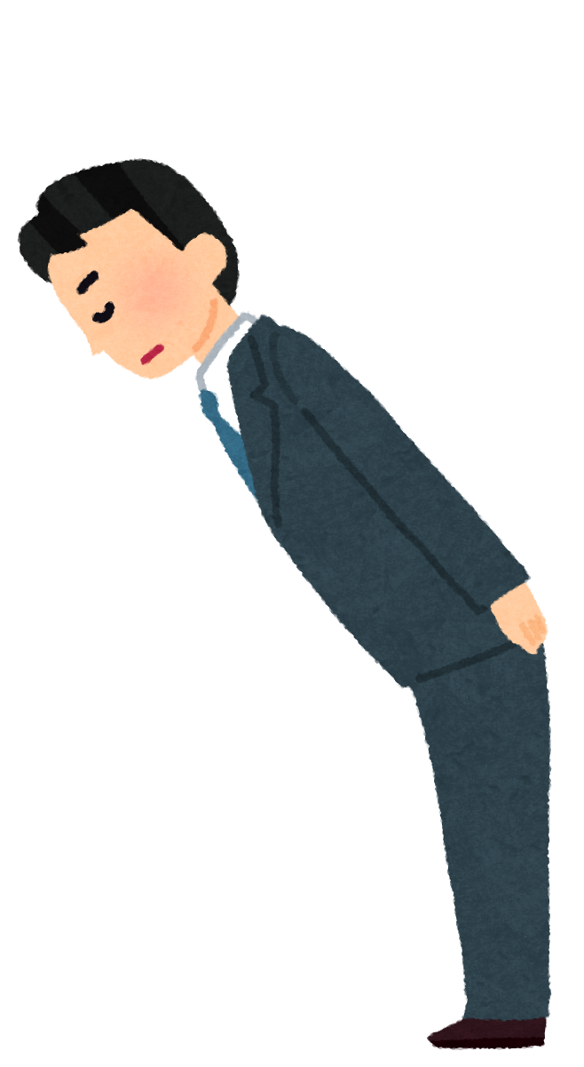 男性のお辞儀のイラスト 会釈 敬礼 最敬礼 かわいいフリー素材集 いらすとや