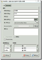 2010-11-20_161702