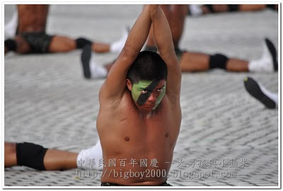 海軍陸戰隊蛙人操