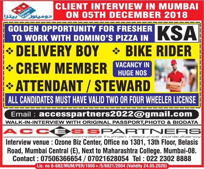 free jobs alert