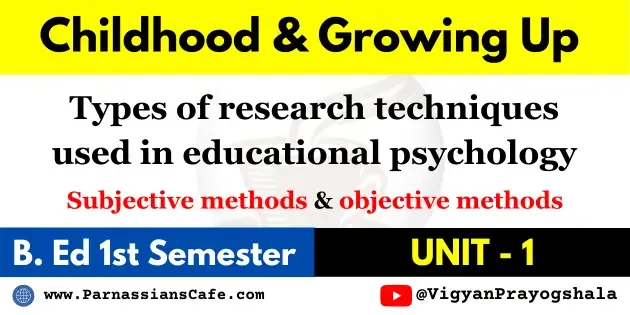 Types of research techniques used in educational psychology