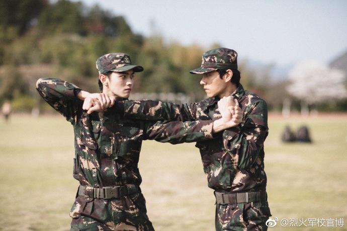 Arsenal Military Academy China Web Drama