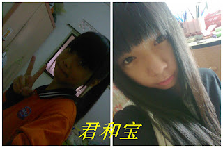 君&宝