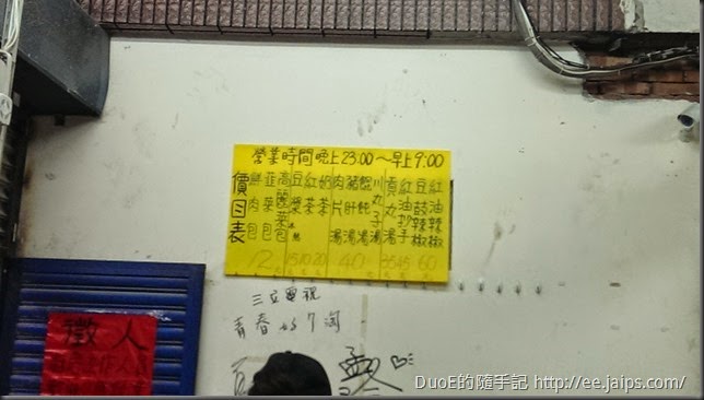 老金陵包子