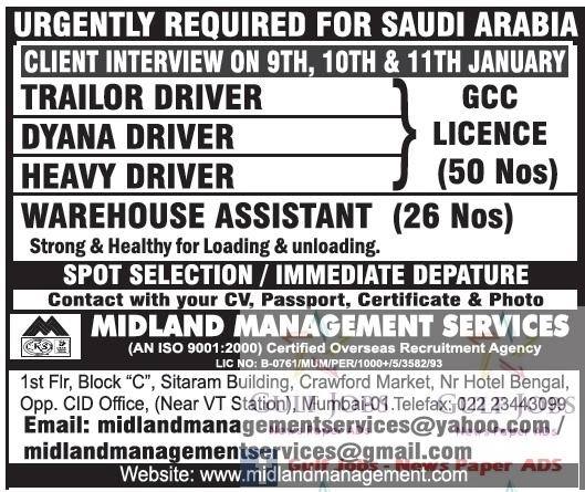 Uegent job vacancies for Saudi Arabia