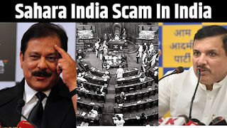 Sahara India Policy Refund : सहारा इंडिया की क्रेडिट सोसाइटी में फसा निवेशकों का पैसा, संसद में उठेगा मुद्दा