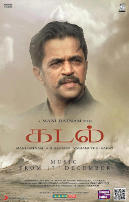 Kadal 3013 Wallpapers