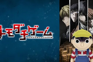 Tomodachi Game Episode 03 Subtitle Indonesia