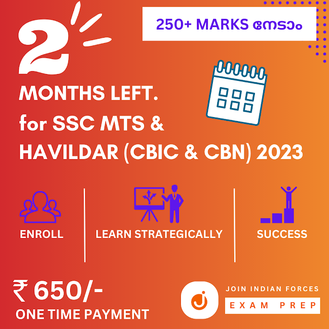 SSC MTS and Havildar (CBIC & CBN) Recruitment 2023 Notification, Syllabus, Exam Pattern, Vacancies, Age Limit, Qualification and more