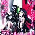 [BDMV] Accel World EX02 [130131]