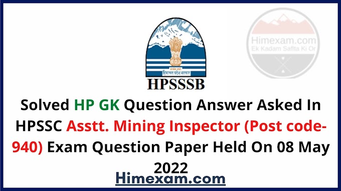 Solved HP GK Question  Asked In Asstt. Mining Inspector  (Post code-940)  Exam Question Paper 2022