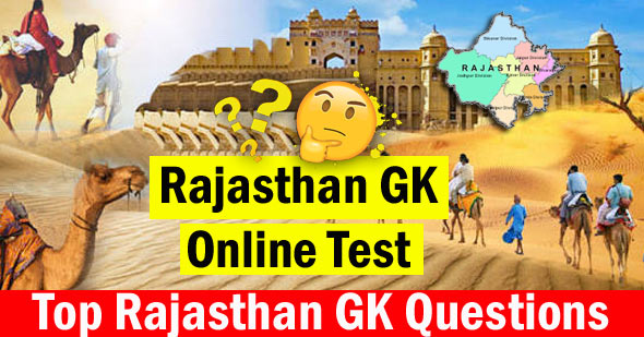 Online Rajasthan GK Mock Test Important Question and Answers MCQs