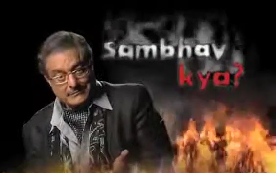 Sambhav Kya TV Serial - 9X