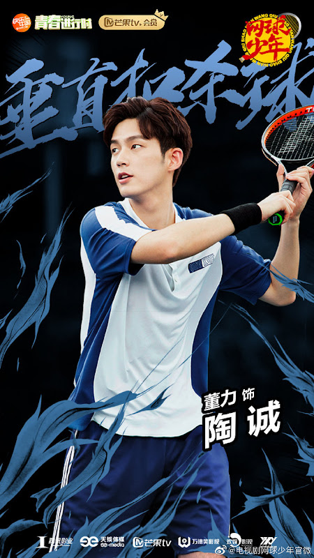 Drama The Prince Of Tennis Chinesedrama Info