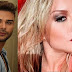 ERICK SABATER SE PUSO COMO LOCO CON COLITA DE LESLIE SHAW