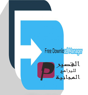 Free Download Manager