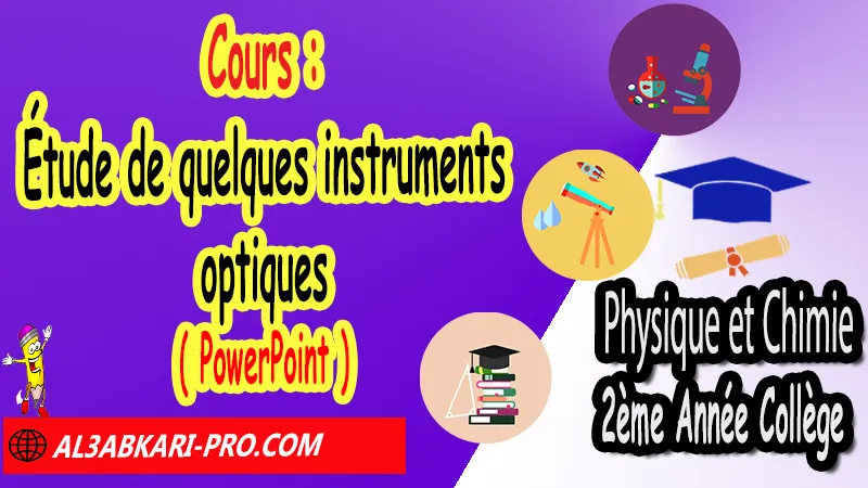 Cours N°1 sur Étude de quelques instruments optiques (en format PowerPoint), Physique et chimie de 2ème Année Collège, PC 2AC biof, Physique et chimie 2APIC option française, Cours sur Étude de quelques instruments optiques 2ème Année Collège 2AC, Résumé de cours Étude de quelques instruments optiques 2ème Année Collège 2AC, Exercices corrigés sur Étude de quelques instruments optiques 2ème Année Collège 2AC, Travaux dirigés td sur Étude de quelques instruments optiques 2ème Année Collège 2AC, Activités sur Étude de quelques instruments optiques 2ème Année Collège 2AC, Cours de Physique et chimie 2ème année collège en Francais