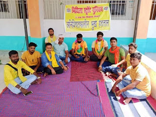 msu-hunger-strike-for-jhanjharpur-district