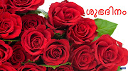 Rose flower suprabatham. Posted by Neethu Odukkathu Posted on 06:50:00 (rose flower wallpaper free )