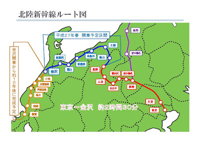 北陸新幹線 金沢駅 富山駅 新高岡駅 黒部宇奈月温泉駅 糸魚川駅